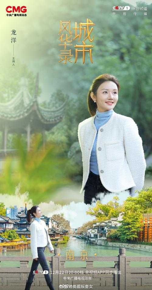 城市风华录一共几期完结?全集剧情解析与观看指南