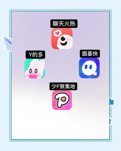 一起交友App苹果版下载 - 轻松交友，快速下载iOS版