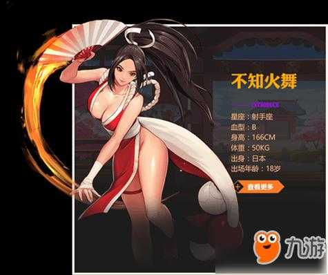 拳皇命运周年庆送什么角色