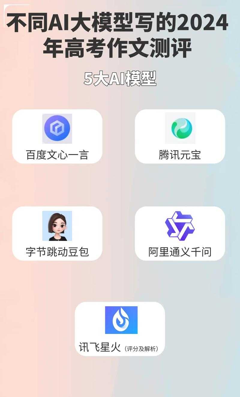 文心一言APP正式上线时间公布:国内首款AI对话应用诞生历程