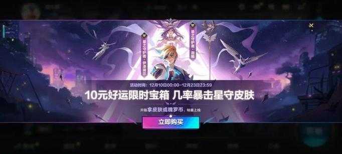 手游探戈卡牌:灵魂卡价格是多少?