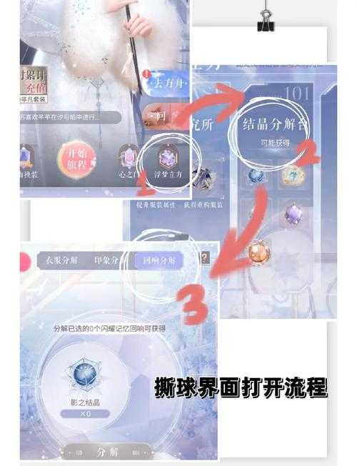 闪耀暖暖定格怎么删除