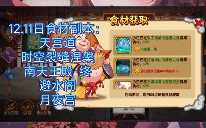 如何玩转仙OL游戏？攻略与技巧全介绍