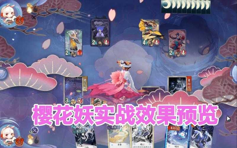 樱花之舞时装适合日常吗?实战测试结果