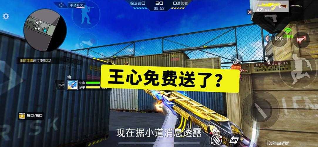 王者之心是什么?揭秘王者之心的真正含义与作用