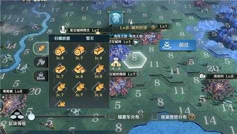 文明与征服最后一个密探在哪