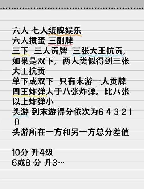 核心玩法是什么_55