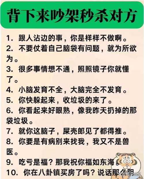 《三人挖坑技巧谚语:实战口诀与高效诀窍》