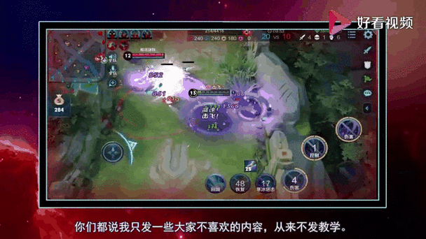 张大仙露娜最强连招教学:月下无限连技巧详解