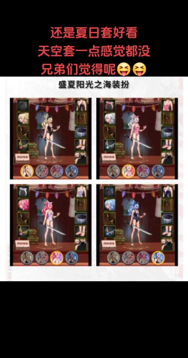 dnf女鬼剑天空散件哪个性价比高