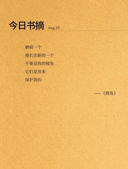 焦野绿:三件好事情带来的生活启示与改变
