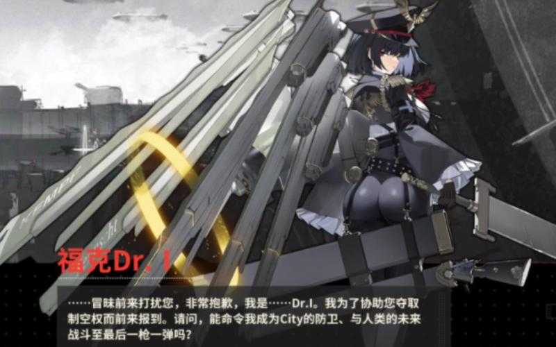 灰烬战线福克dr1强度怎么样