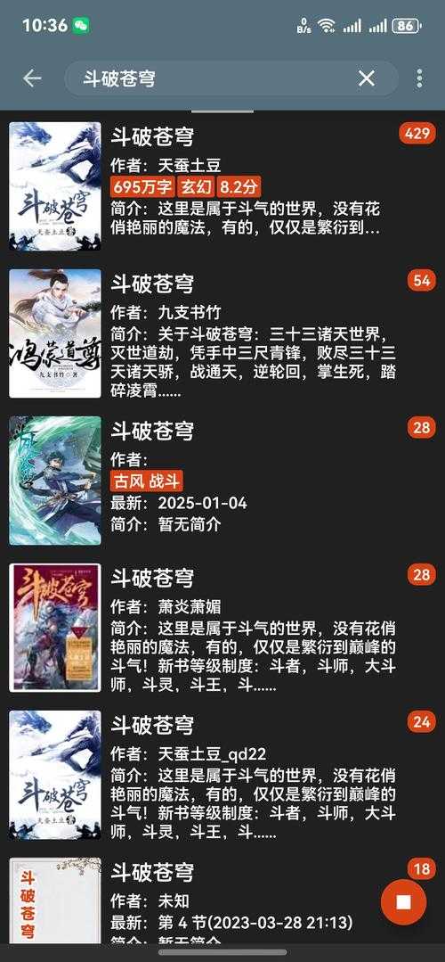 万神主宰风云再起最新章节_万神主宰风云再起免费阅读_完整版在线连载