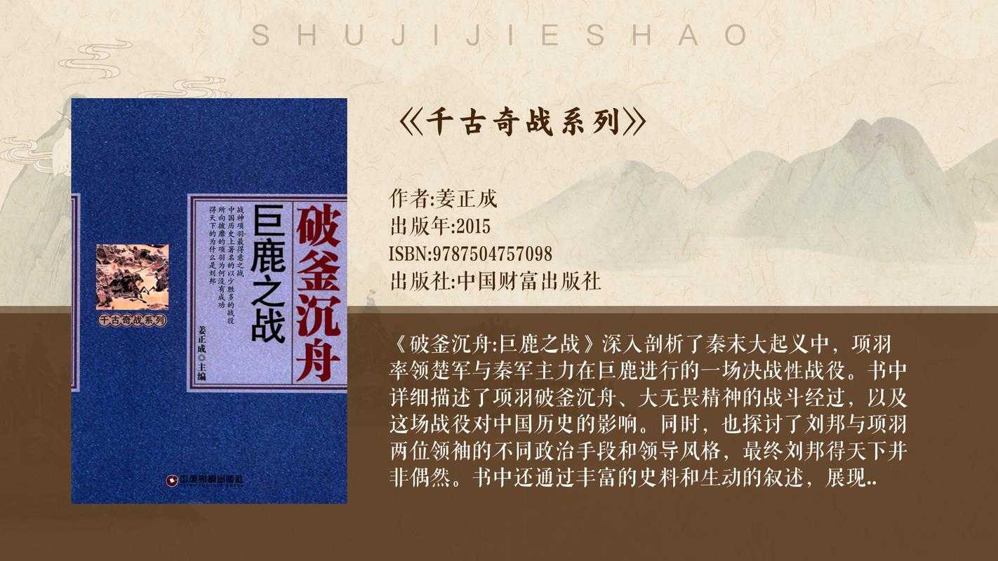 楚汉争霸单机游戏下载_经典策略战争手游电脑版_刘邦项羽争霸天下