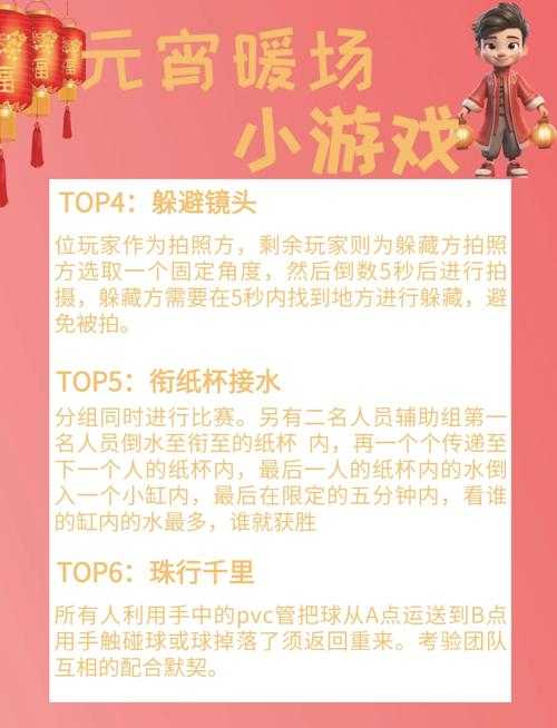 三人玩的室外小游戏推荐:适合朋友聚会的10个趣味活动