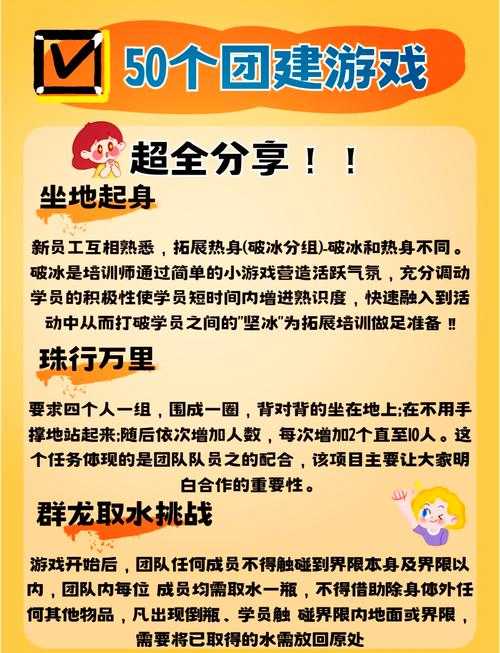 如何玩转小游戏,轻松享受游戏乐趣?