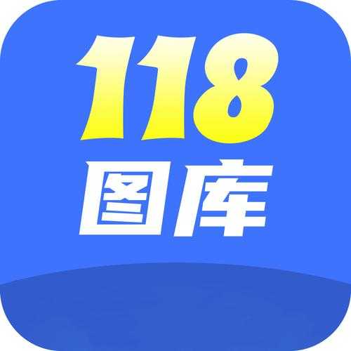 新手用118图库下载高清图片能直接打印吗?