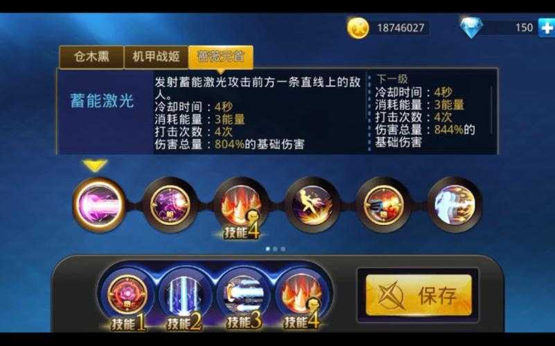 天天炫斗多少级觉醒