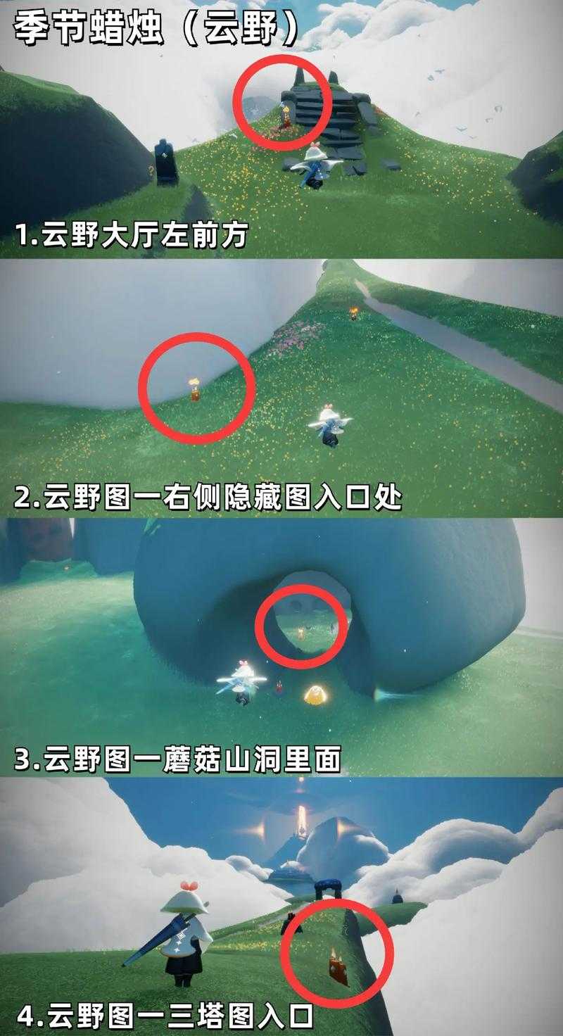 怎么获得暴风眼蜡烛