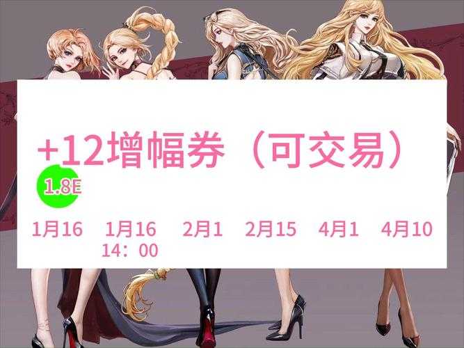 dnf代币券怎么买最便宜?隐藏优惠大公开