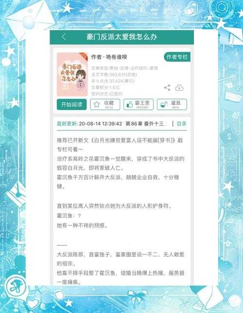 交换游戏秦小雅王倩漫画全集在线免费阅读-最新都市言情小说