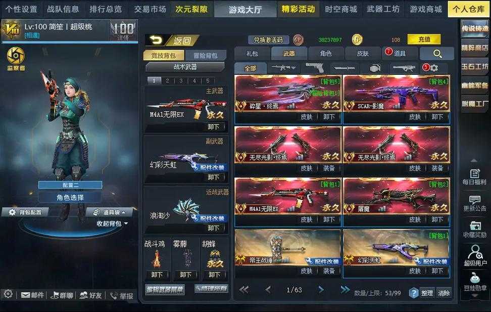 手机玩生死狙击端游教程:轻松实现手游转端游体验