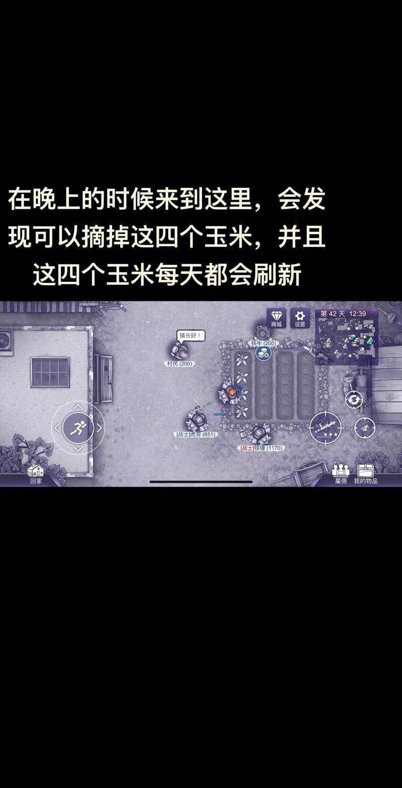阿瑞斯病毒破解版影响系统吗