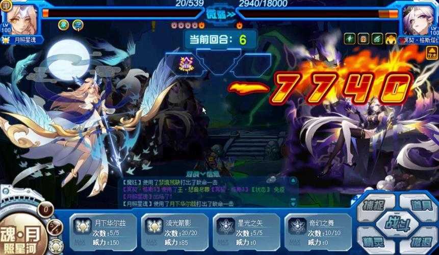 赛尔号冥契格斯塔斯配置是什么