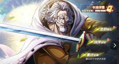 航海王:燃烧意志雷利哪个天赋可以免疫石化和封技-_2