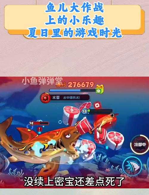 如何玩转打鱼游戏,轻松实现盈利梦想?