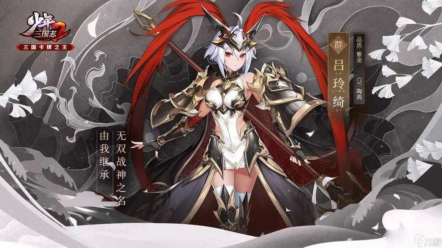 少年三国志2清风化煞怎么通关