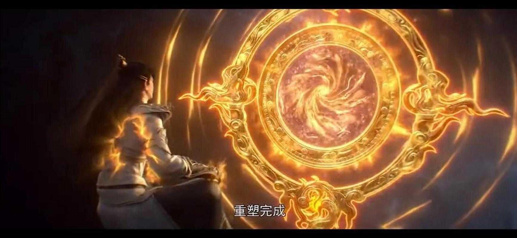完美世界最多几个洞天