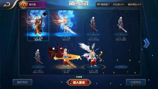 阿拉德之怒怎么更新客户端
