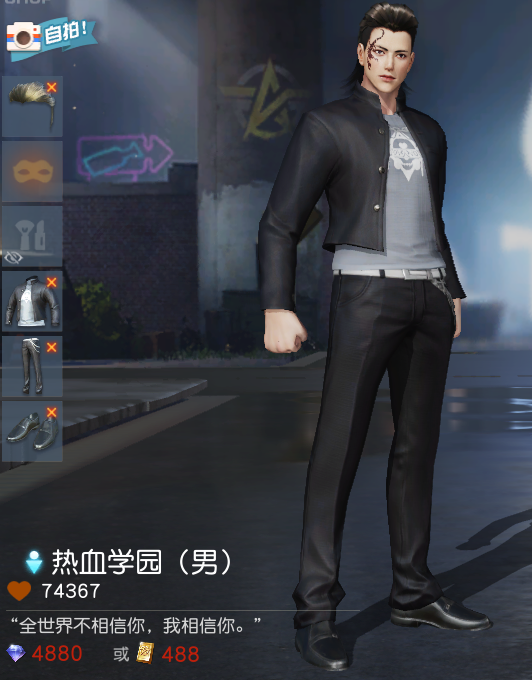 荒野行动怎么赠送钻石