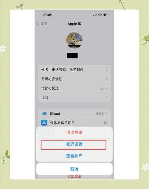 如何免费下载手机软件？实用方法指南