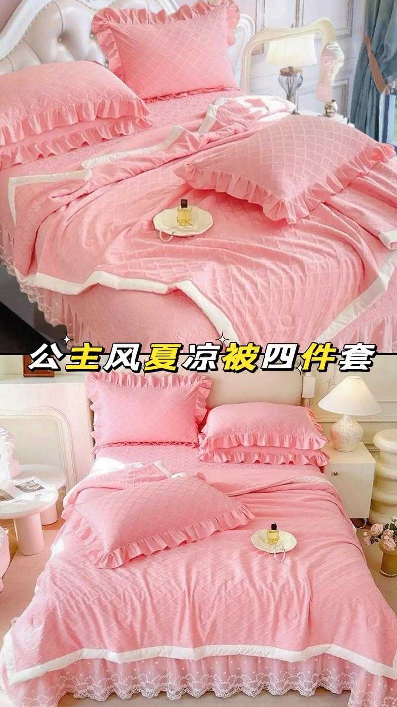 公主恋人夏洛特同款被褥 动漫周边床上用品