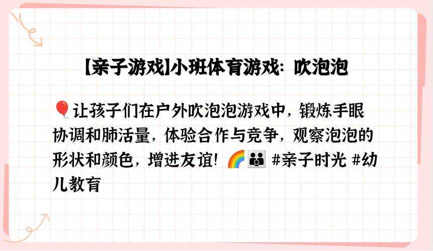 如何提升打泡泡游戏的技巧与得分?