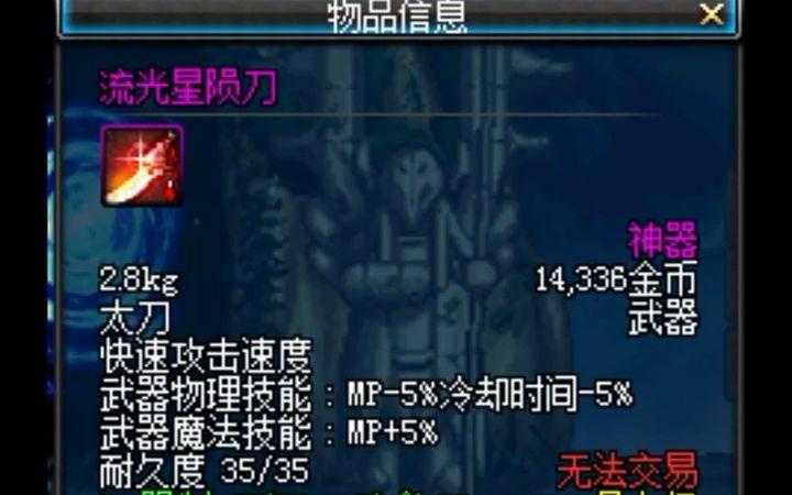 DNF天启者武器选择推荐：武器种类解析