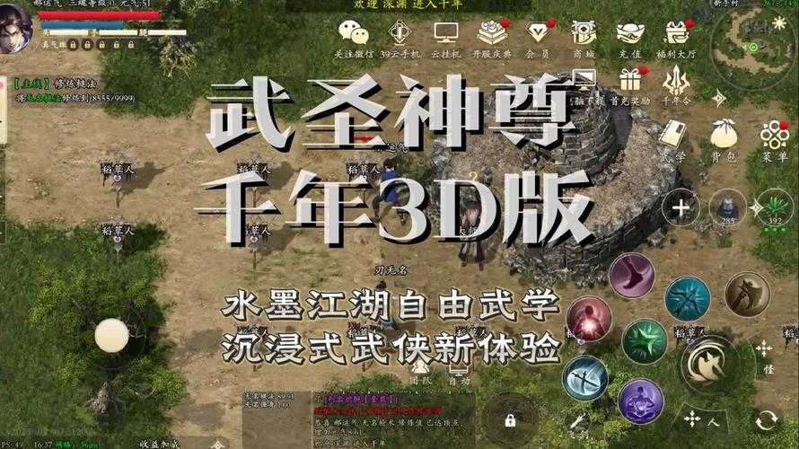 游戏体验怎么样_88