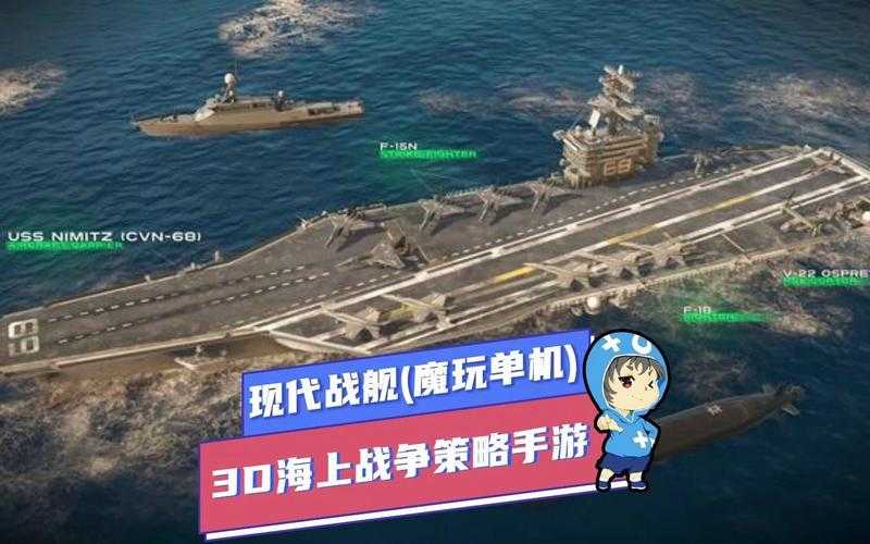 现代战舰：在线海战是哪国游戏