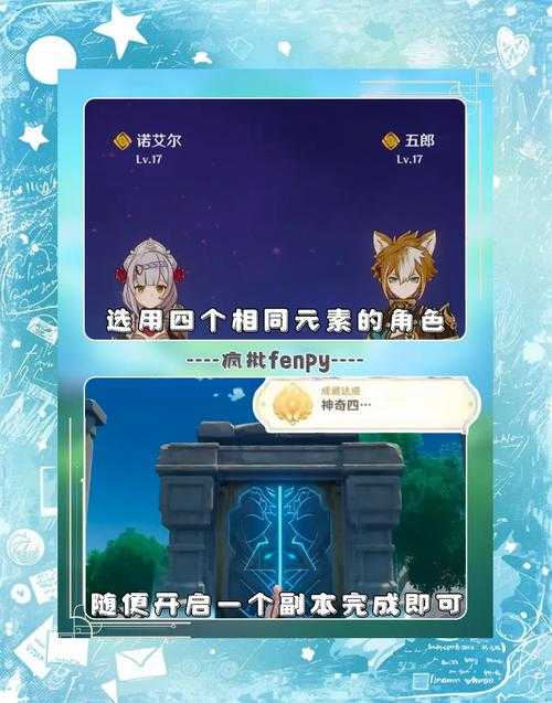 新手必看17173小游戏有哪些隐藏成就任务?