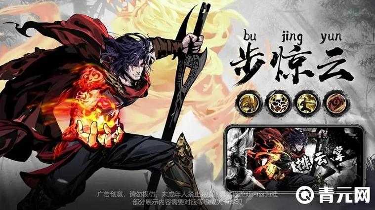 真武江湖2023阵容推荐哪些