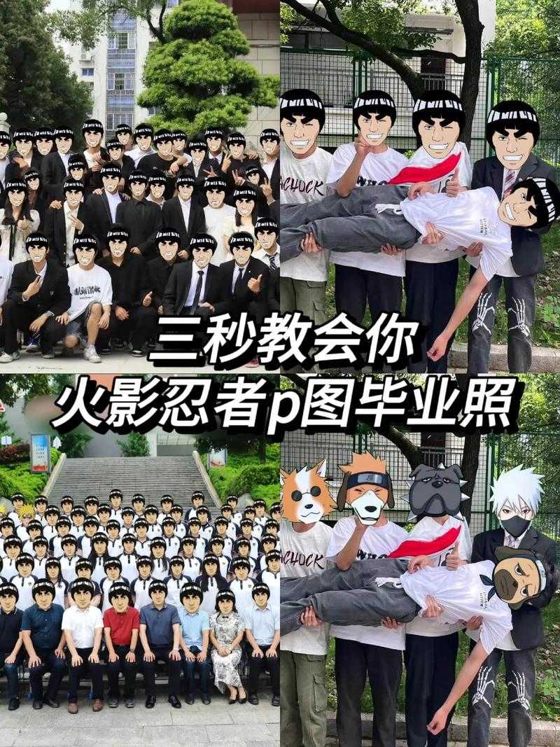 火影忍者拍照模式在哪