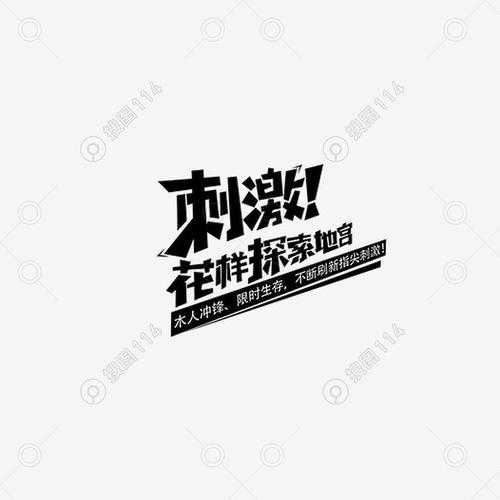 城市生存文字大逃杀官网 - 极限逃生挑战正式开启