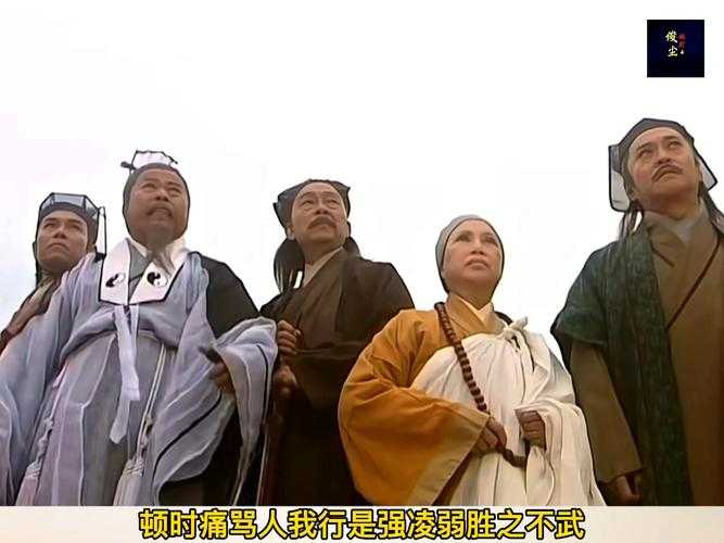 五岳剑派开山祖师是谁?揭秘五岳剑派创始人传奇