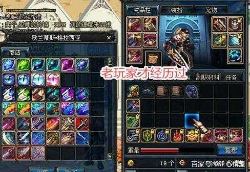 DNF歌兰蒂斯商店位置、兑换物品及材料获取攻略2025最新