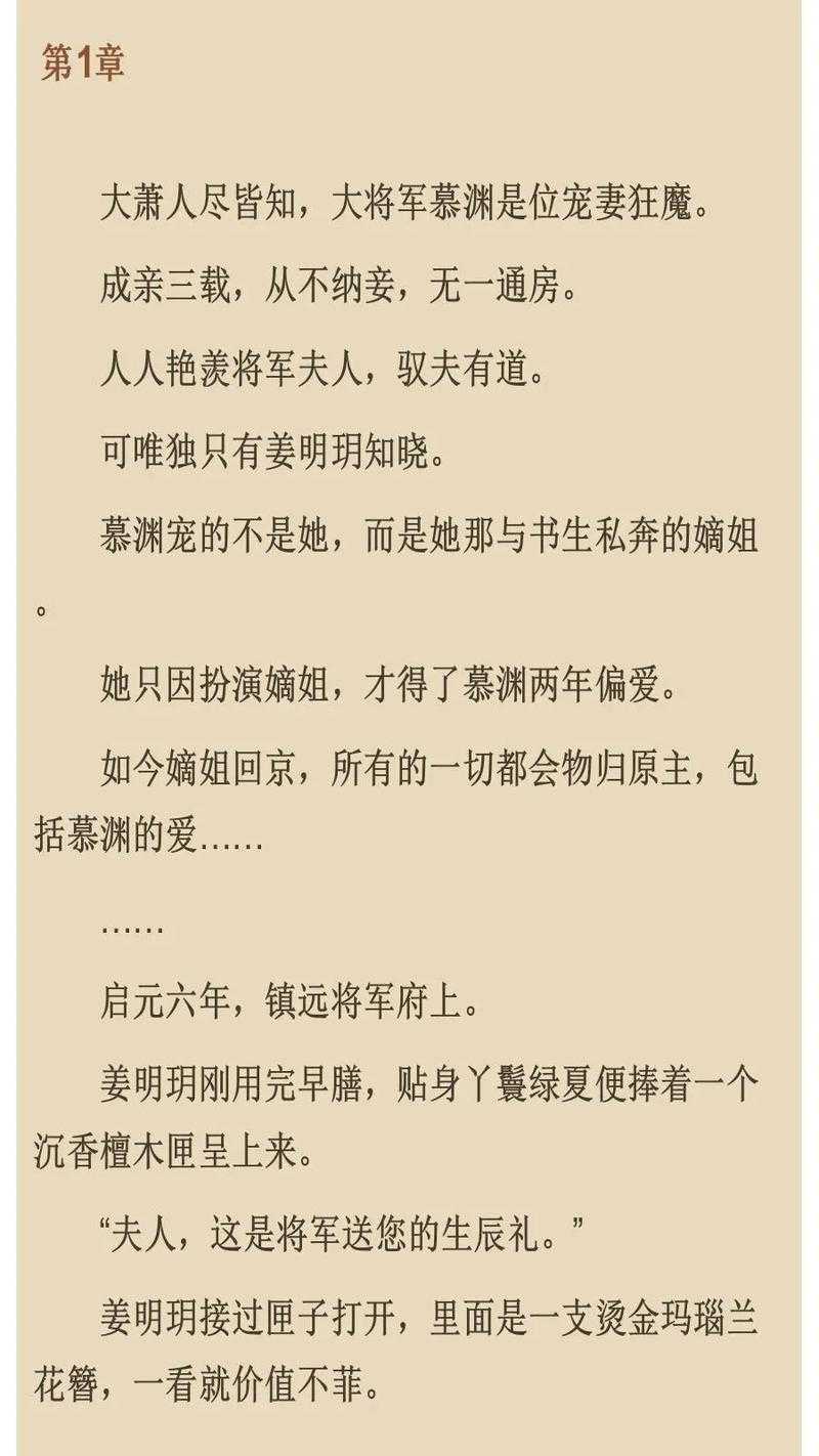 《七界传说完结了吗?最新大结局章节内容一览》