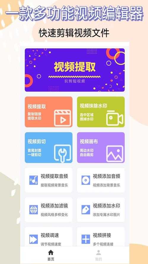 万能视频提取下载工具 - 一键轻松下载高清视频