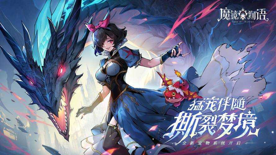 魔镜物语黄沙之地怎么没有最后boss怎么办