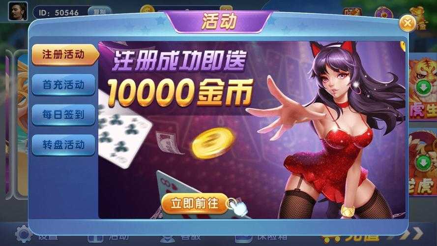 全盛棋牌大闹天宫游戏下载-经典街机版在线畅玩